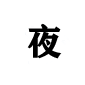 重庆KTV会所