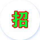 重庆夜场KTV招聘