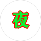 重庆KTV预订