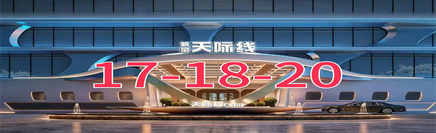 南昌ktv招聘-南昌夜场招聘-夜总会招聘日结-模特兼职